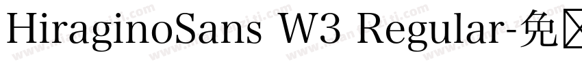 HiraginoSans W3 Regular字体转换